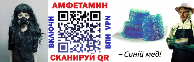 Amphetamine 98%  Купить где  Партизанск 