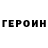 КЕТАМИН VHQ Galacticfirefly