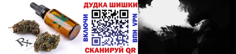 Еда ТГК марихуана Купить где Партизанск
