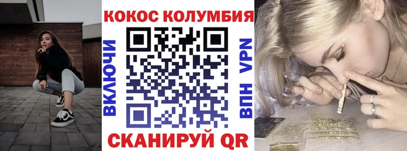 Купить  Партизанск  КОКАИН 97% 