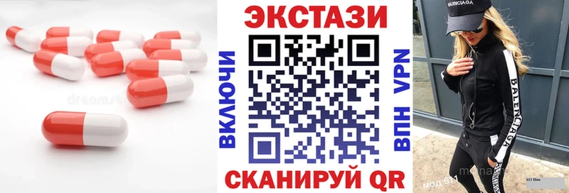 Экстази DUBAI  Купить закладки  Партизанск 