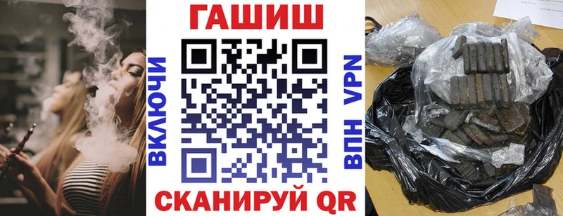 ГАШИШ Premium  Купить где  Партизанск 