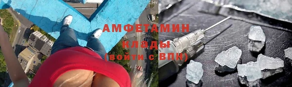 кокаин VHQ Магас