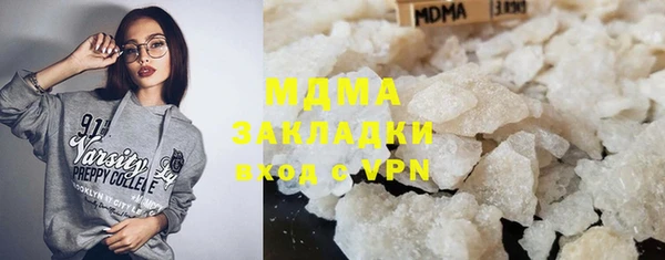 гашиш Майский