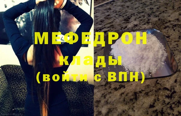 кокаин VHQ Магас