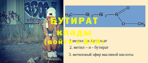 кокаин VHQ Магас