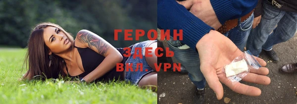 гашиш Майский