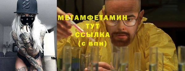 гашиш Майский