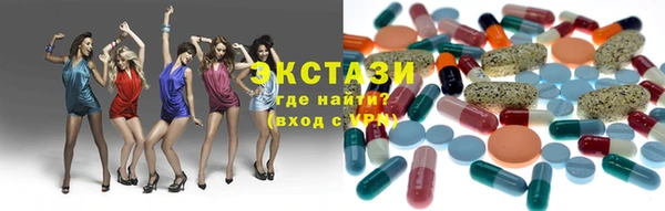 кокаин VHQ Магас