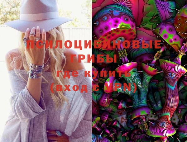 гашиш Майский