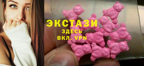 кокаин VHQ Магас