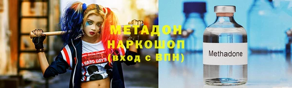 кокаин VHQ Магас