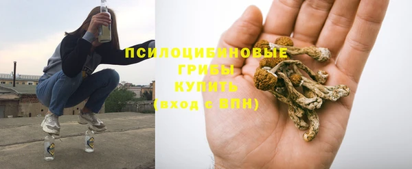 гашиш Майский