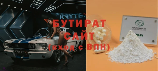 кокаин VHQ Магас