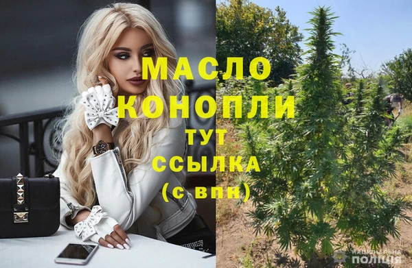 гашиш Майский