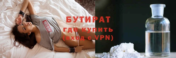гашиш Майский