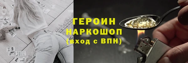 кокаин VHQ Магас