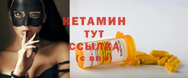 кокаин VHQ Магас