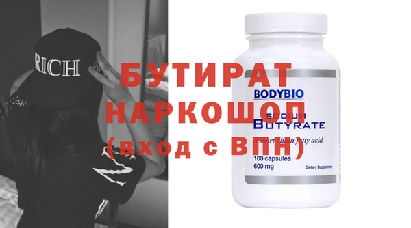 гашиш Майский