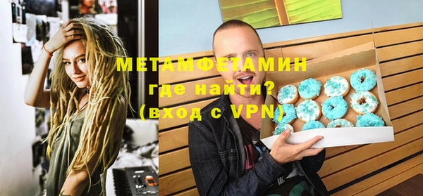 кокаин VHQ Магас