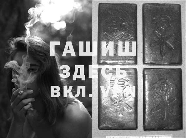 гашиш Майский