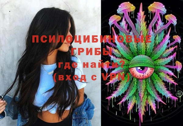 кокаин VHQ Магас