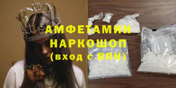 кокаин VHQ Магас