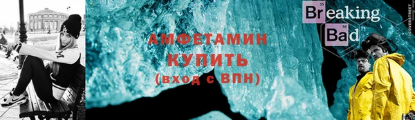 кокаин VHQ Магас