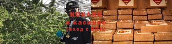 гашиш Майский