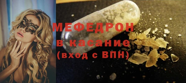 гашиш Майский