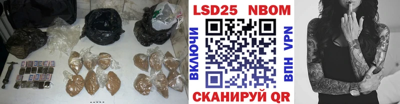 Купить  Партизанск  LSD-25 экстази ecstasy 