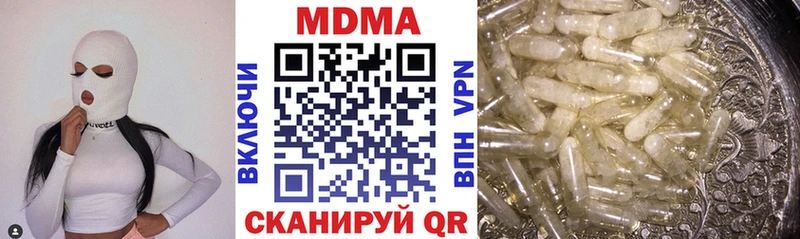 Купить  Партизанск  MDMA Molly 