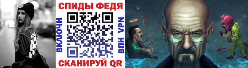 Купить где  Партизанск  Метамфетамин кристалл 