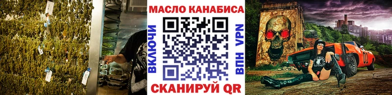 Дистиллят ТГК жижа  Купить где  Партизанск 